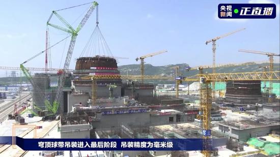 重器建新功！中联重科2000吨级履带吊成功吊装田湾核电机组穹顶球带