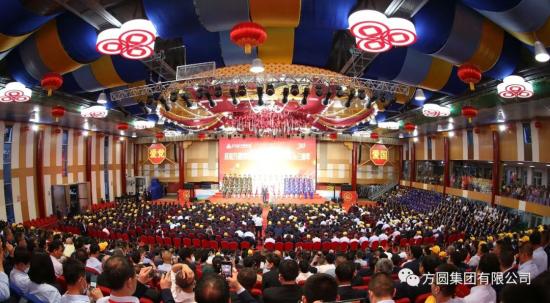 庆祝方圆集团成立三十周年建厂五十三周年文艺晚会举行