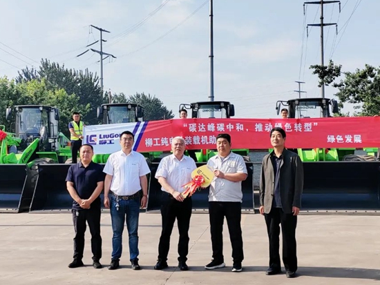 共谋绿色发展 | 柳工电动装载机批量交付！