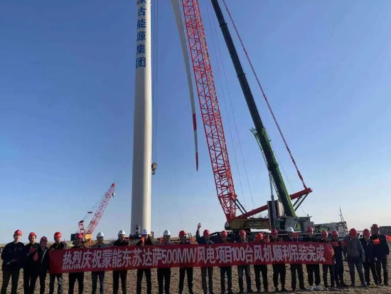 总计100台！蒙能东苏达萨500MW风电项目全部吊装完成