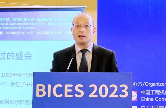吴培国秘书长：BICES 2023<em>展会</em>组织与筹备情况
