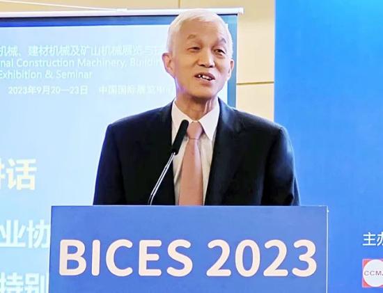 <em>祁俊</em>名誉会长：发挥独特优势，办好行业盛会BICES 2023