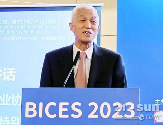 祁俊名誉会长：发挥独特优势，办好行业盛会BICES2023