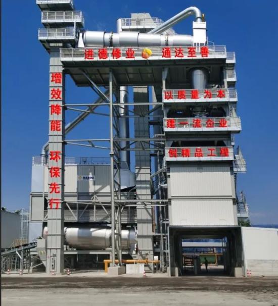 庆云通泰公司玛连尼FRT-5000再生一体沥青拌合站建成投产