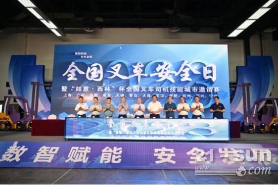 喜報！杭叉集團代表杭州市在全國叉車職業技能競賽中獲得佳績
