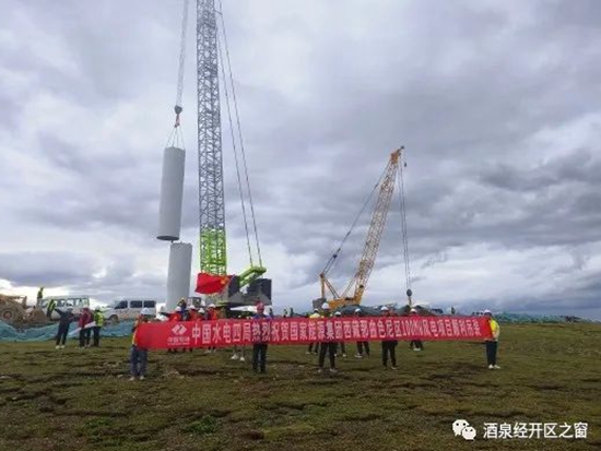 全球超高海拔地区装机规模最大的<em>风电项目</em>首套塔筒顺利吊装