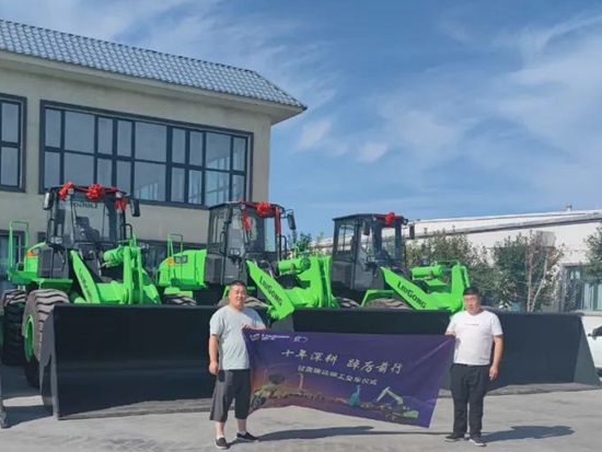 4台柳工电动装载机交付，助力客户绿色转型发展