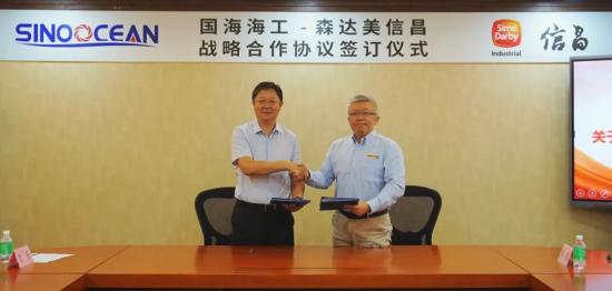 國海公司與卡特彼勒代理商森達美信昌簽署戰略合作協議