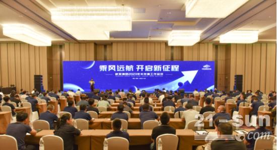 乘風遠航 開啟新征程——杭叉集團2023年半年度工作會議圓滿召開