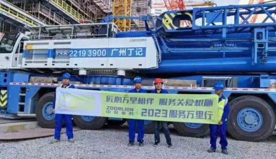 中联服务万里行广东区域开启！真诚满满迈步从头“粤”！