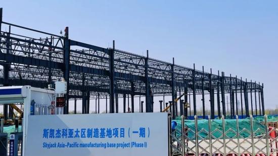 建设进度播报|看SKYJACK天津工厂逐渐强势崛起