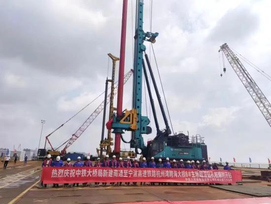 再战世界级工程！山河智能超级旋挖钻机SWDM800H助建杭州湾跨海铁<em>路桥</em>项目