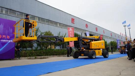 久邦集团推出22米臂式高空作业平台新品