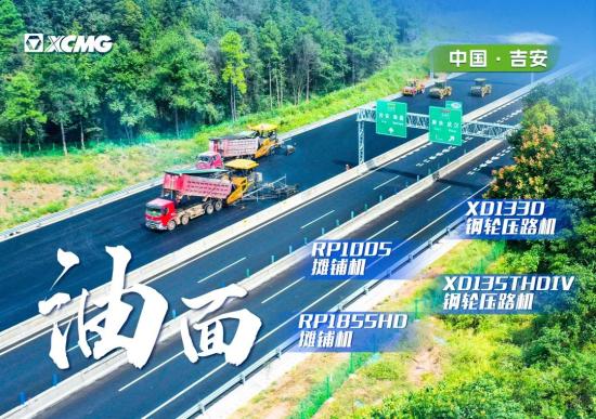 徐工：HD高端旗舰双钢轮压路机 助力江西高速建设！
