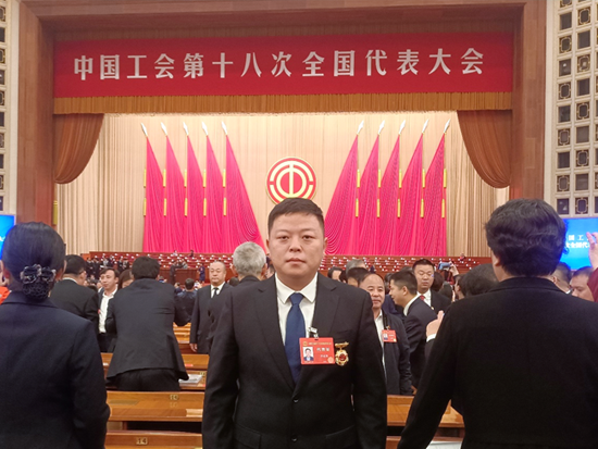 山东临工高级技师乔良雨光荣参加中国工会十八大