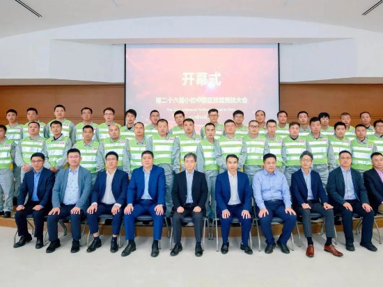 第二十六届小松中国区技能竞技大赛（ATCC）在常州举办
