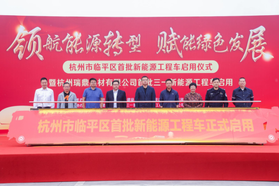 三一設備交付忙！金秋十月各地掀起新能源熱潮！