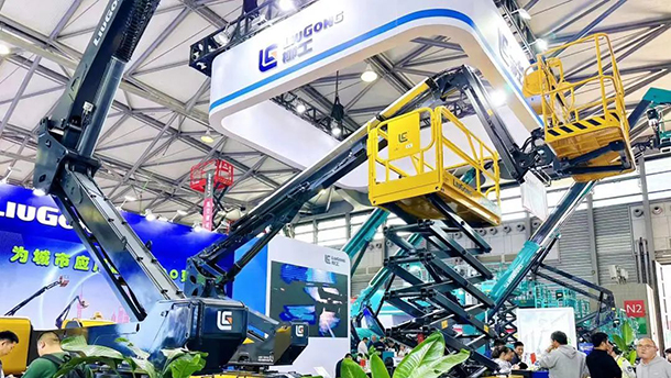 2023亚洲国际高空作业机械展览会柳工展台