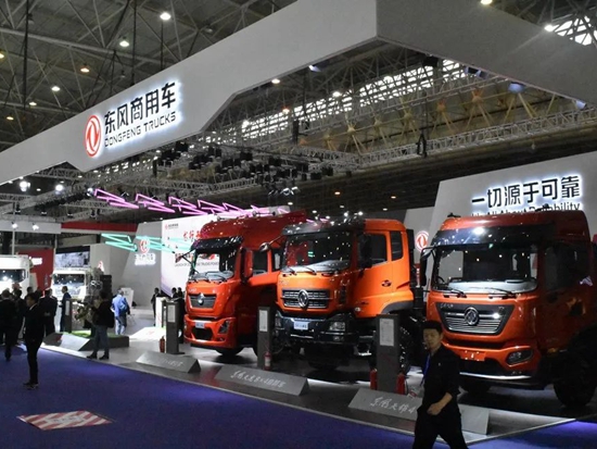 东风商用车将出席2023中国国际商用车展