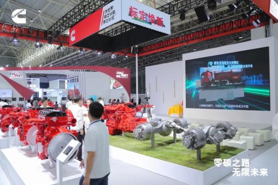 零碳之路，无限未来！康明斯在中国国际商用车展览会上推出低碳至零碳<em>动力链</em>矩阵