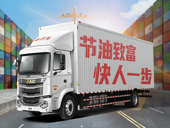 明星产品丨决战双11，江淮格尔发载货车74.4m<sup>3</sup>超大货厢鼎力相助！