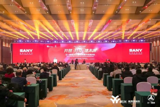 三一集團(tuán)2023跨領(lǐng)域客戶交流沙龍圓滿舉行！