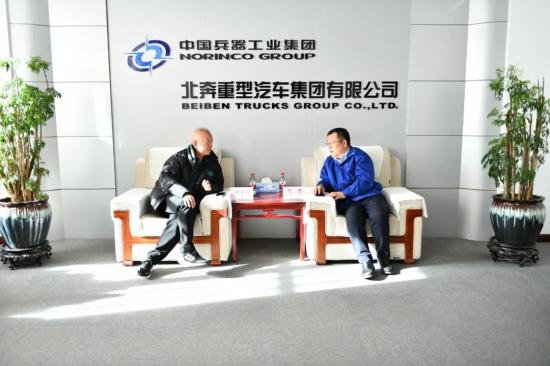 山西汽运集团运营部副总经理刘晋明来北奔重汽交流合作