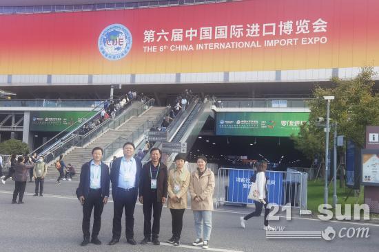 方圆集团派员参观第六届中国国际进口博览会