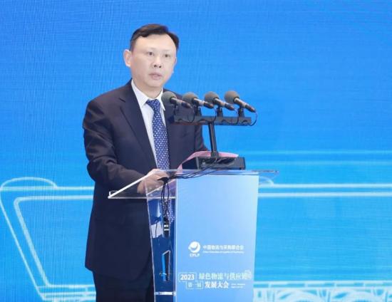第一届绿色物流与供应链发展大会及绿色低碳物流展在杭州举办