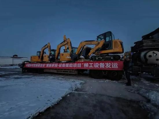 柳工设备驰援甘肃地震救援，全力以赴助力灾后重建！