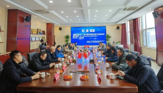 第十二届中国沥青搅拌设备行业高峰会议在吉林召开