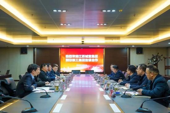 徐工與江蘇誠意集團簽署戰略合作協議