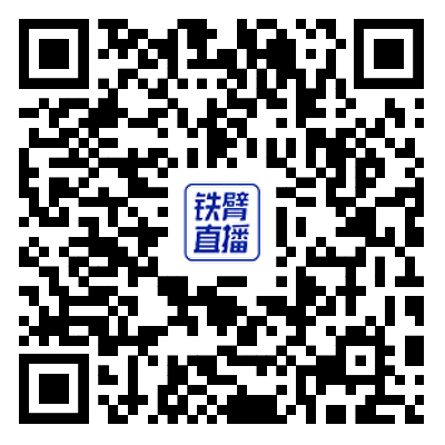 【铁臂直播】中国重汽2024年新产品科技发布大会
