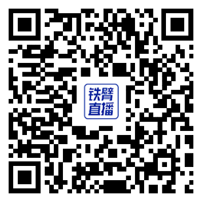 【铁臂直播】中国重汽2024年合作伙伴大会