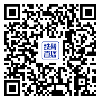 【铁臂直播】中国重汽2024年生态大会