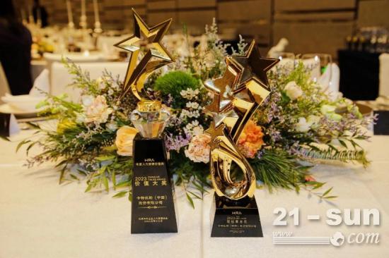 喜讯！卡特彼勒（中国）投资有限公司荣膺HRA中国最佳雇主奖等两项大奖