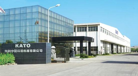 停产！加藤(中国)工程机械有限公司停止液压挖掘机生产