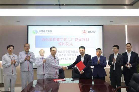 <em>签约</em>！三一机器人与中国电气装备签订数字化工厂建设项目合作协议