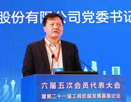 赵晖：中国地下工程<em>高端</em>装备新质生产力的实施路径