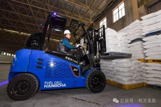 天津市首批氢燃料电池叉车成功交付