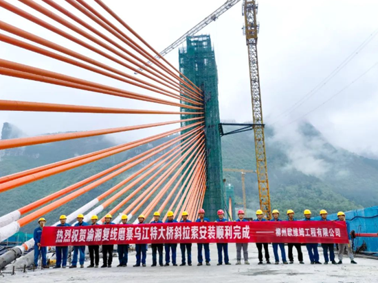 柳工欧维姆助力亚洲第一高墩矮塔斜拉桥斜拉索完成挂索！