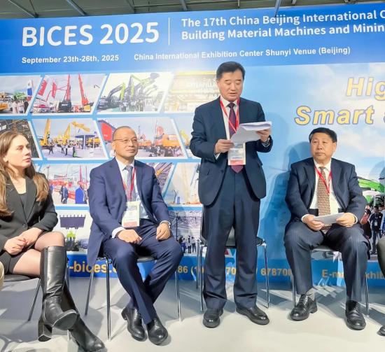 第十七届北京工程机械展(BICES 2025)新闻发布会在法国巴黎举行