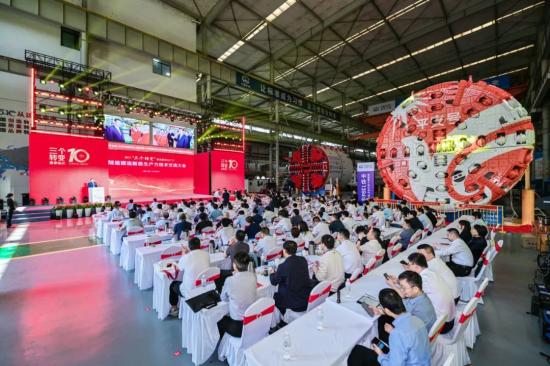 致敬中国品牌日丨中铁装备举办隧道建造新质生产力技术交流大会