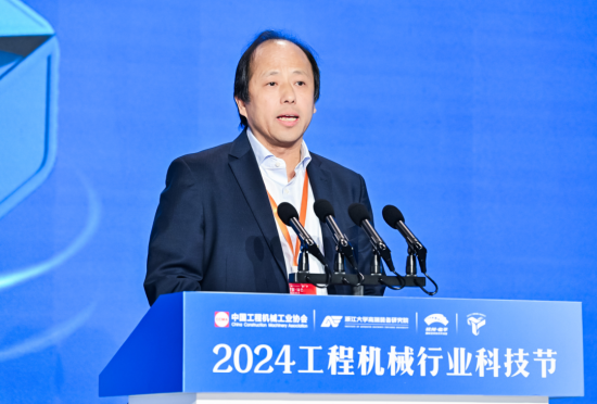 杨华勇在2024工程机械行业科技节上的致辞