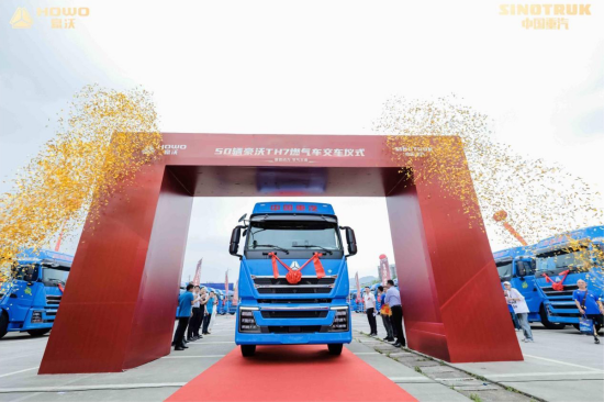 中国重汽50辆豪沃th7燃气车交付重庆大客户