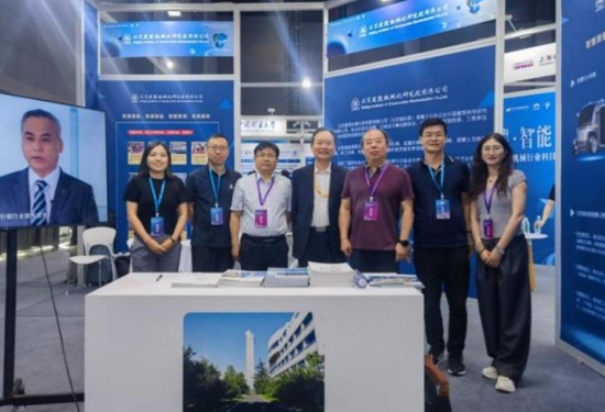 北京建机院创新成果亮相工程机械行业科技节