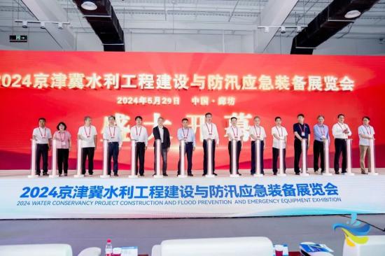 赋能未来 | 三一亮相2024京津冀水利工程建设与防汛应急装备展览会！