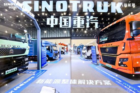 颠覆科技 智领未来丨 中国重汽新能源亮相2024第十二届郑州新能源汽车及充电桩展览会