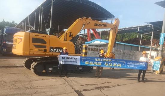 山推SE215-10W挖掘机成功交付客户！