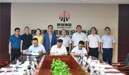 陕建机股份与广州高新区工程装备签署战略合作协议